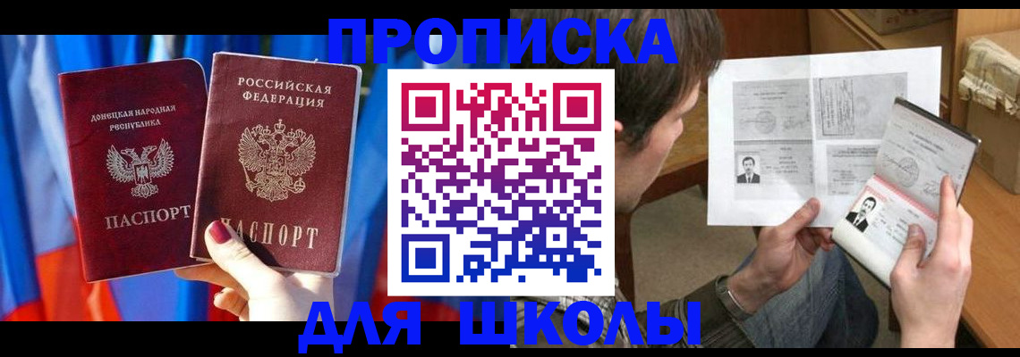 миграционный учет в Котово