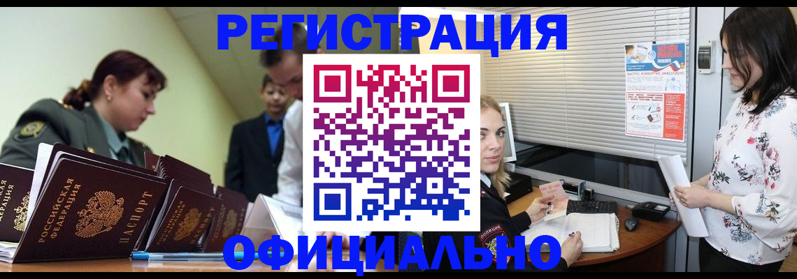 найти адрес прописки в Котово